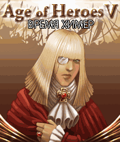 Age of Heroes V