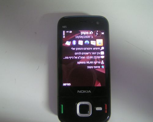 Nokia N85