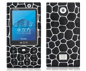 The 2008 Olympics Water Cube Phone