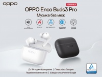  OPPO Enco Buds3 Pro:  TWS-   