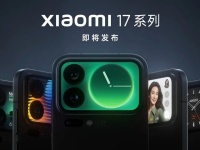     Xiaomi 17 Pro