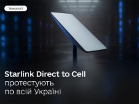 ʼ Starlink Direct to Cell      2025 