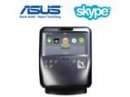 AiGuru SV1 -   Skype