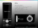  Sony Ericsson K5i: ,   Cyber-shot  Walkman