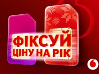 Vodafone ���������� ���� �� �� ��� ������� �� �� �����