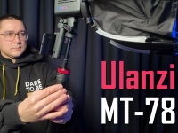 Відео огляд Ulanzi MT-78 - монопод, селфі-палиця і повноцінний штатив