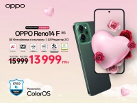 Love Season Sale від OPPO до Дня закоханих: більше зв’язку, менше відстані