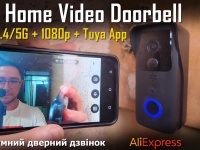 ³��� ����� Smart Home Video Doorbell - �������� ������� ������ �� $45