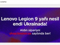 Lenovo ����������� ��� ������-������� ������������������