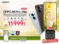 ���������� ����� �������: ������ �� ���� �� OPPO!