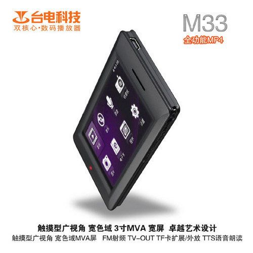 Teclast M33