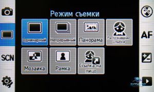 Samsung M8800 Bresson