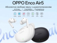 OPPO ����������� Enco Air5 � ������������� ��������������� �� 52 �� �� ������������ �� 54 �����