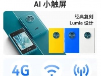 HMD ����������� �������, ���������� Nokia Lumia, �� ��������� �������, ��������� ز �� ����� $70