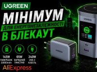 ³��� ����� ����������, ������� � ������ UGREEN. ̳��������� ���� � �������