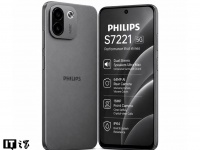 ������������ ����� �������� Philips � ������� 120 ��, ������� 64 �� �� ������������ �� 5700 ����� �� $215