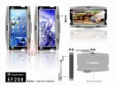   Sony Ericsson EF208 Game Terminator