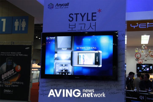 Samsung Style Report