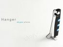  Skype- Hanger