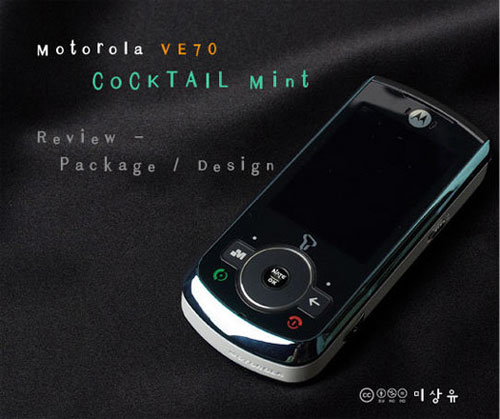 Motorola VE70