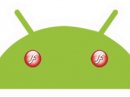 Adobe   Flash  Android