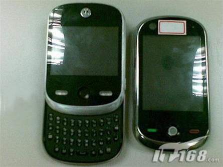 Motorola Alexander and Atila