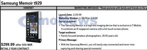 Samsung Memoir t929