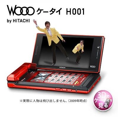 Hitachi H001