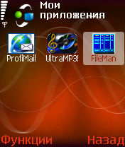 ����� ��������� Best FileMan