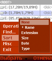 ����� ��������� Best FileMan