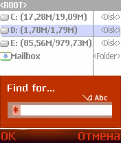 ����� ��������� Best FileMan