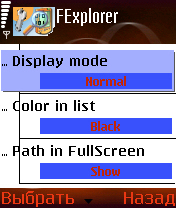 ����� ��������� FExplorer