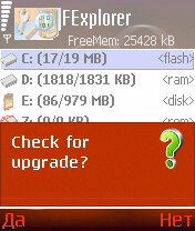 ����� ��������� FExplorer