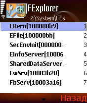 ����� ��������� FExplorer