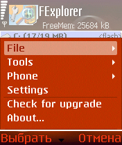 ����� ��������� FExplorer