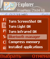 ����� ��������� FExplorer