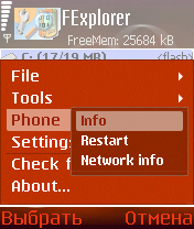 ����� ��������� FExplorer