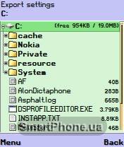 ����� ��������� ProfiMail
