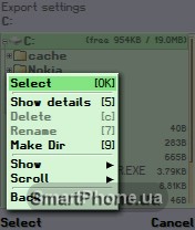 ����� ��������� ProfiMail