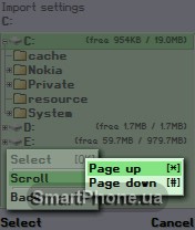 ����� ��������� ProfiMail