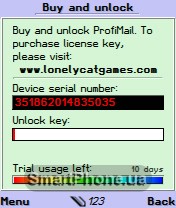 ����� ��������� ProfiMail
