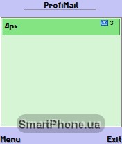 ����� ��������� ProfiMail