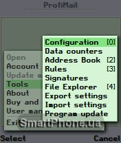 ����� ��������� ProfiMail