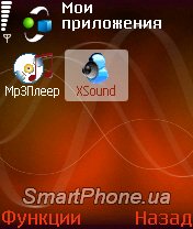   XSound Mp3 Player