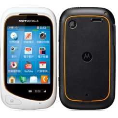 Motorola EX232 -  2