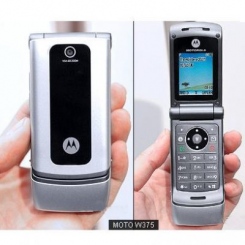 Motorola W375 -  13