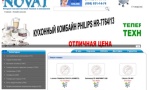 Novat -      