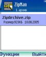 ZipMan v2.5  Symbian OS 6.1 S60