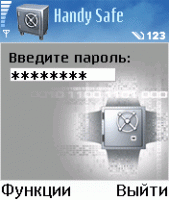 Handy Safe v5.03