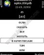 LearnWords v1.1  Symbian 9. S60